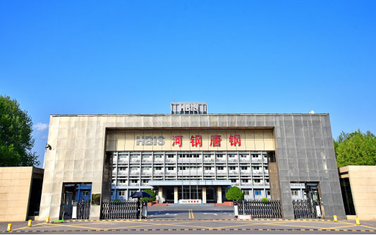 金湾河北唐山钢铁集团